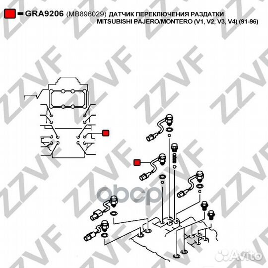 Датчик переключения раздатки mitsubishi pajero