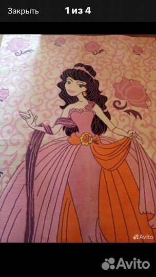 Ковер шерстяной 2 на 3 бу