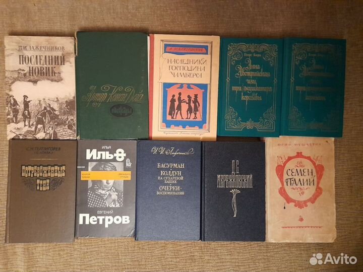 Художественная литература