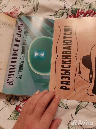 Диппер и Мейбл. Сокровища пиратов времени леонардо