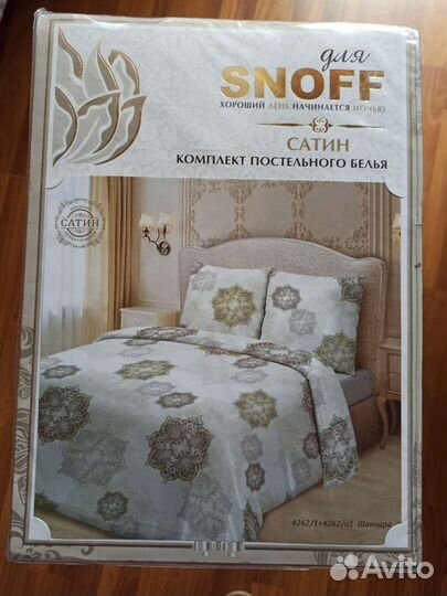 Комплект постельного белья