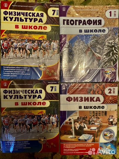 Учебники и методички