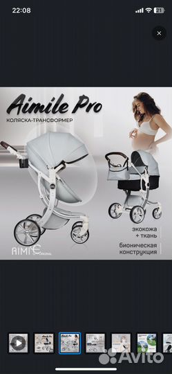 Коляска farfello 3 в 1