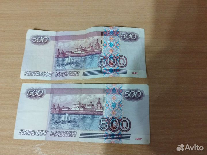 Купюра 500 с корабликом