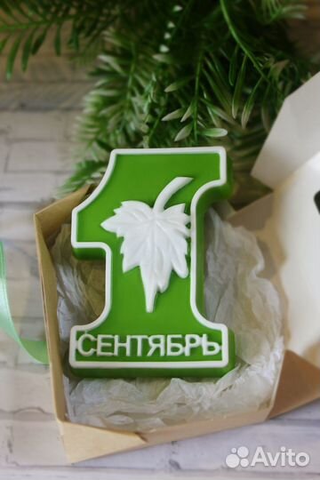 Подарок учителю на 1 сентября - мыло ручной работы