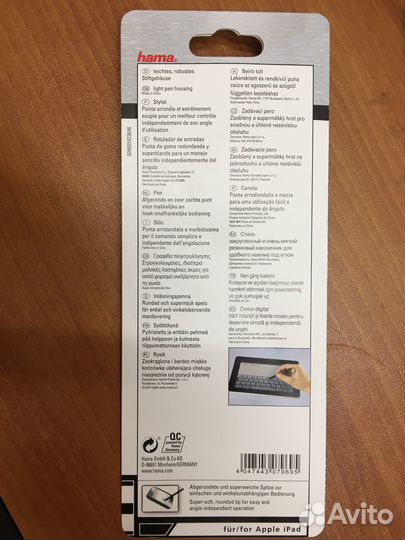 Стилус Hama