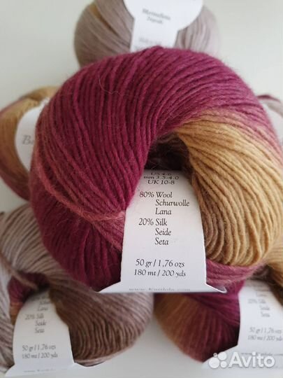 Пряжа Merino Seta degrade Beatiful Lola (Италия)