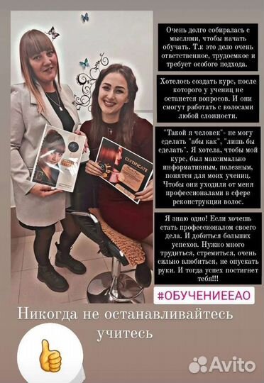 Обучение курсы