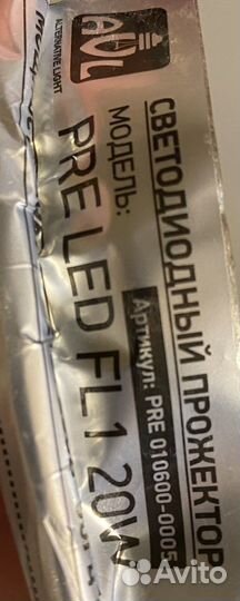 Светодиодный прожектор PRE LED FL 1 20W black