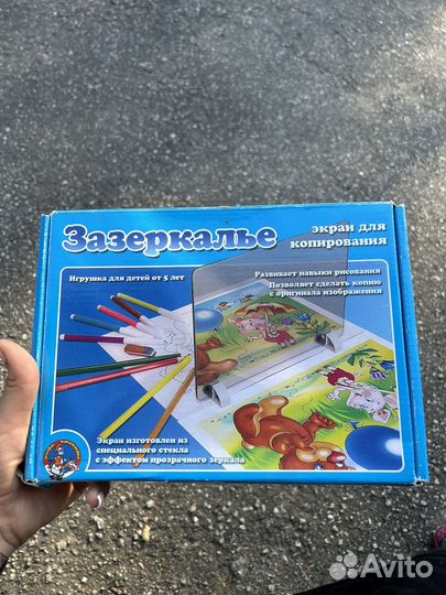 Экран для копирования