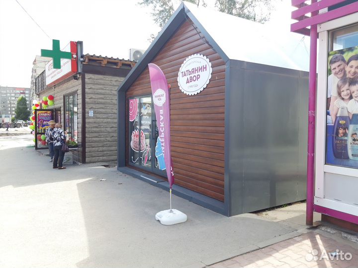 Готовый арендный бизнес с арендаторами