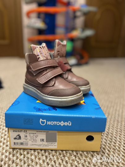 Ботинки детские 25 размер
