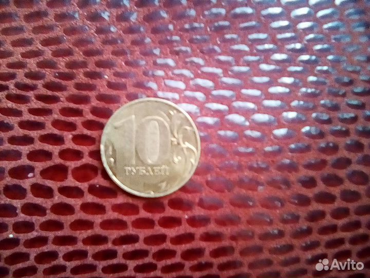 Монета без года