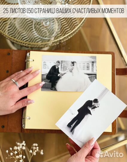 Фотоальбом
