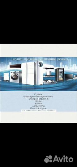 Блендер philips