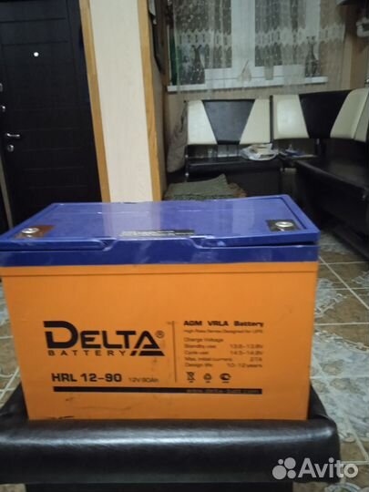 Аккумулятор бу