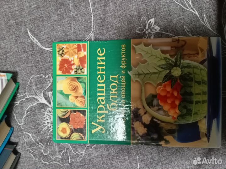 Книги по кулинарии