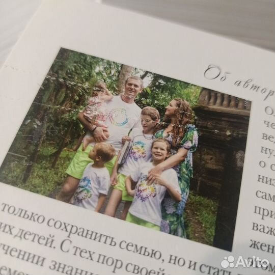 Книги Ольги Валяевой