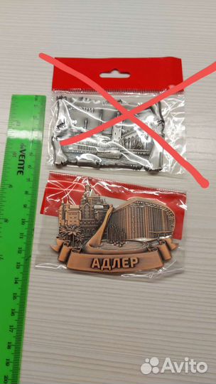 Магниты сувенирные