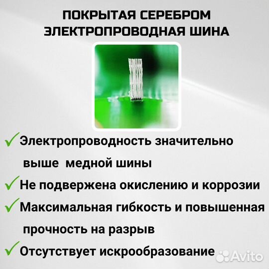 Теплый пол с полной саморегуляцией