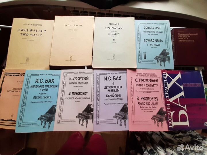 Ноты для фортепиано