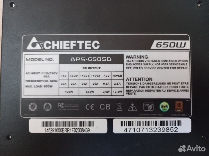 Блоки питаня FSP, Chieftec