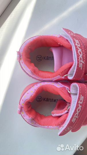 Кроссовки для девочки