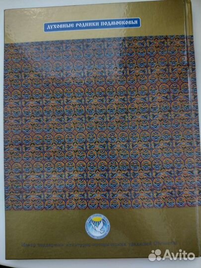 Книга Доброделание