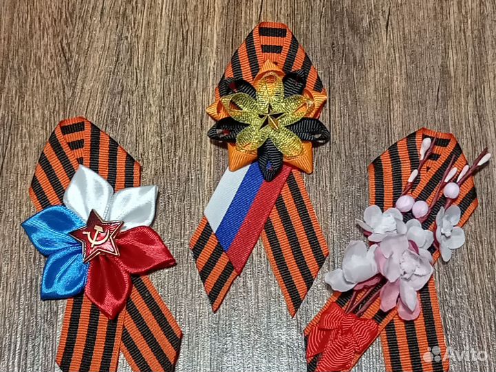 Брошь на 9 мая