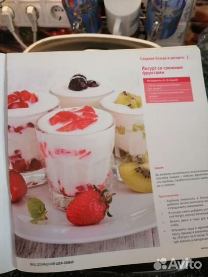 Мультиварка - хлебопечь