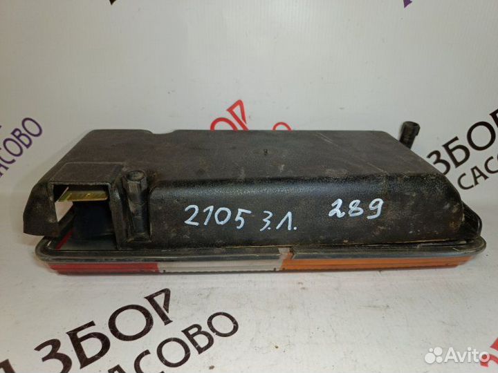 Фонарь задний задний левый Ваз 2105