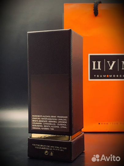 Том форд tobacco vanille 50мл