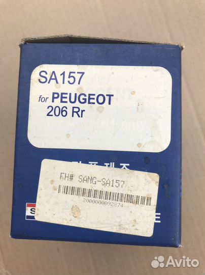 Тормозные колодки задние peugeot