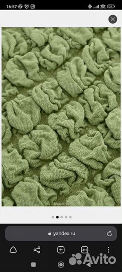 Продам чехлы на диван +2 кресла