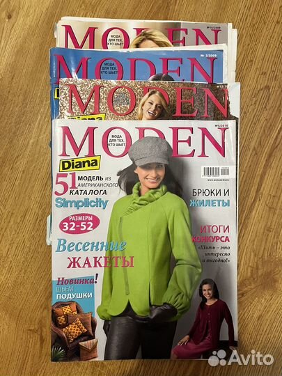 Журналы бурда