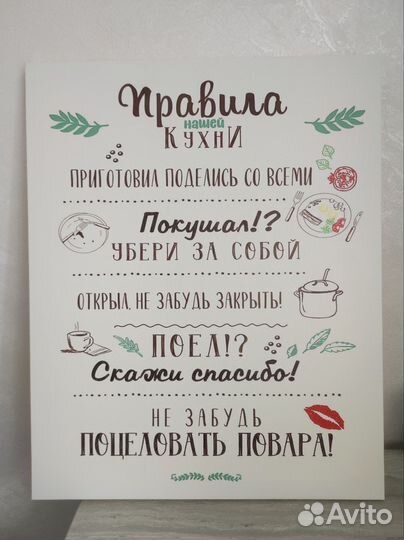 Картина на холсте