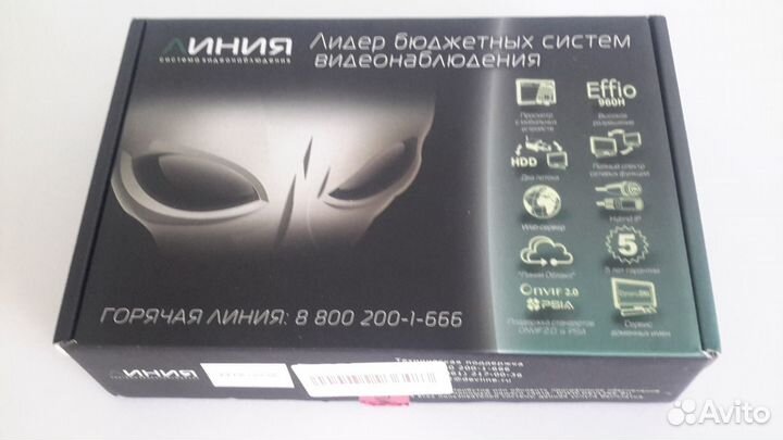 Видеонаблюдение системы линия 8-16 каналов