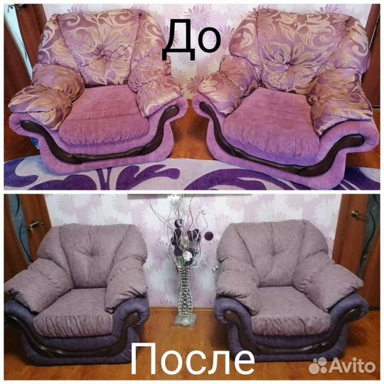 Перетяжка мебели