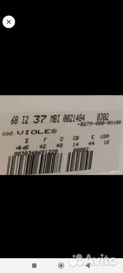 Ремень La Perla