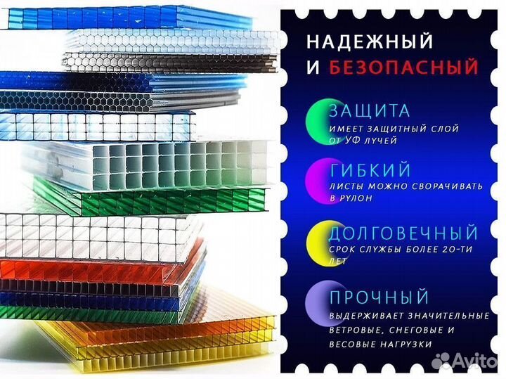 Поликарбонат 25мм коричневый