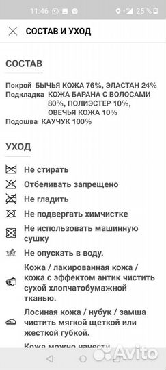 Не Китай зимние сапоги челси ботинки Massimo dutti