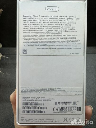 iPhone 8, 256 ГБ