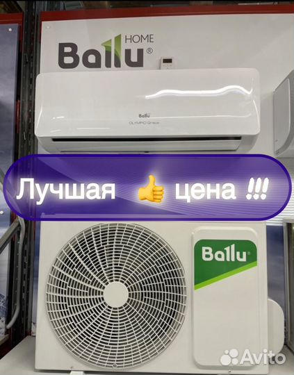 Кондиционеры со склада