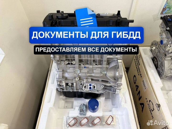 Новый Двигатель G4KJ Киа K5