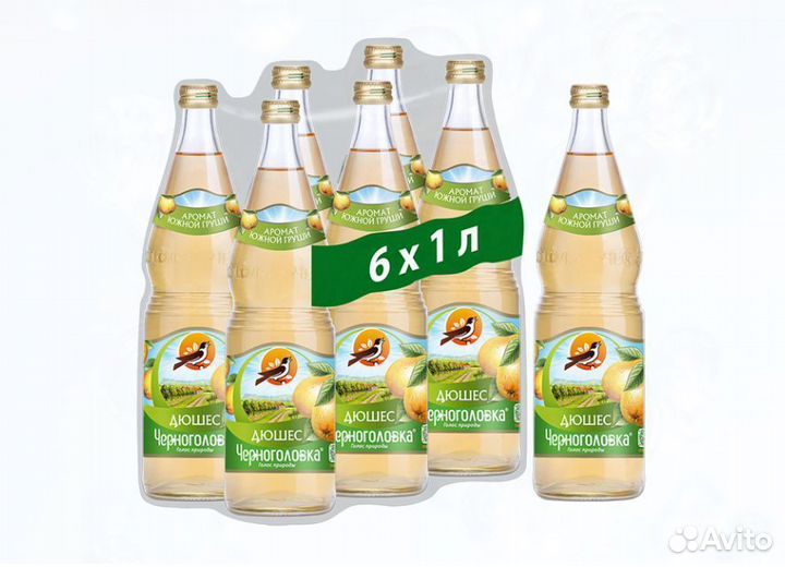 Лимонад Черноголовка Дюшес 1л