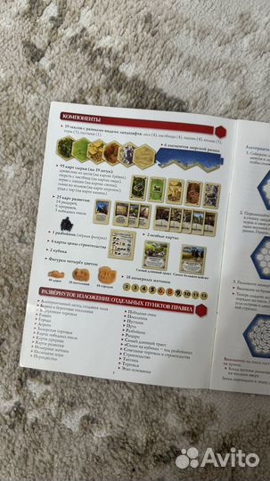 Настольная игра колонизаторы catan