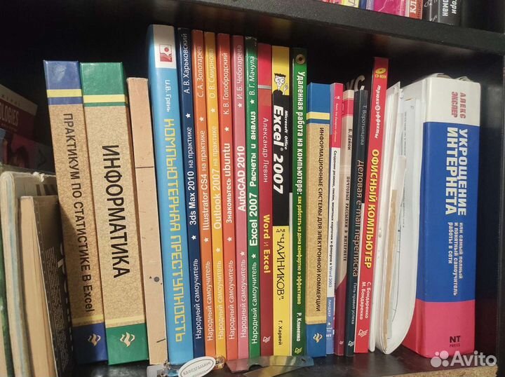 Книги по интернету, энциклопедия,информатика