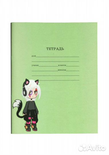 Тетради с вашим принтом