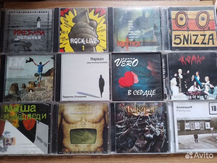 Сд русский рок и не только