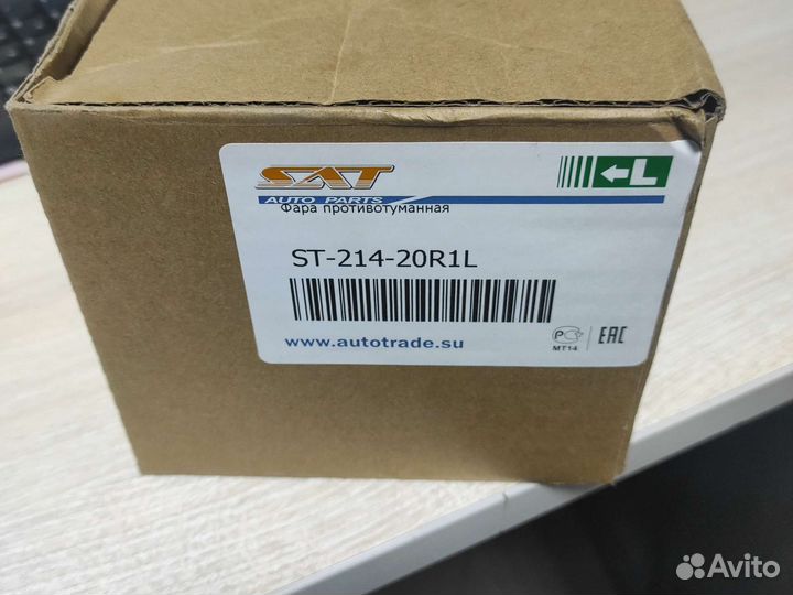 Фара противотуманная Mitsubishi L200